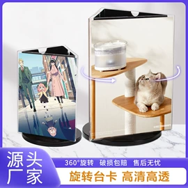 办公展示架;台卡;铭牌