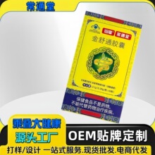 ��Ʒ�F؛���h����ͨ�ý���ͨ�z�ҝ��cͨ��������J�C��������Ůʿ