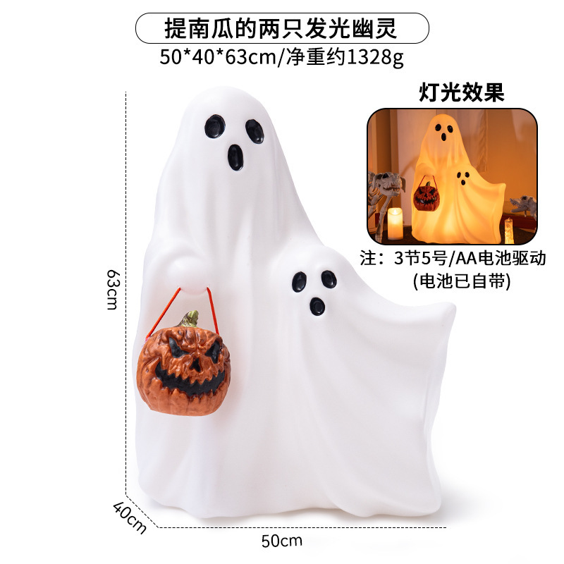 跨境新品60㎝万圣节手提南瓜的幽灵公仔装饰品发光创意氛围摆件|undefined