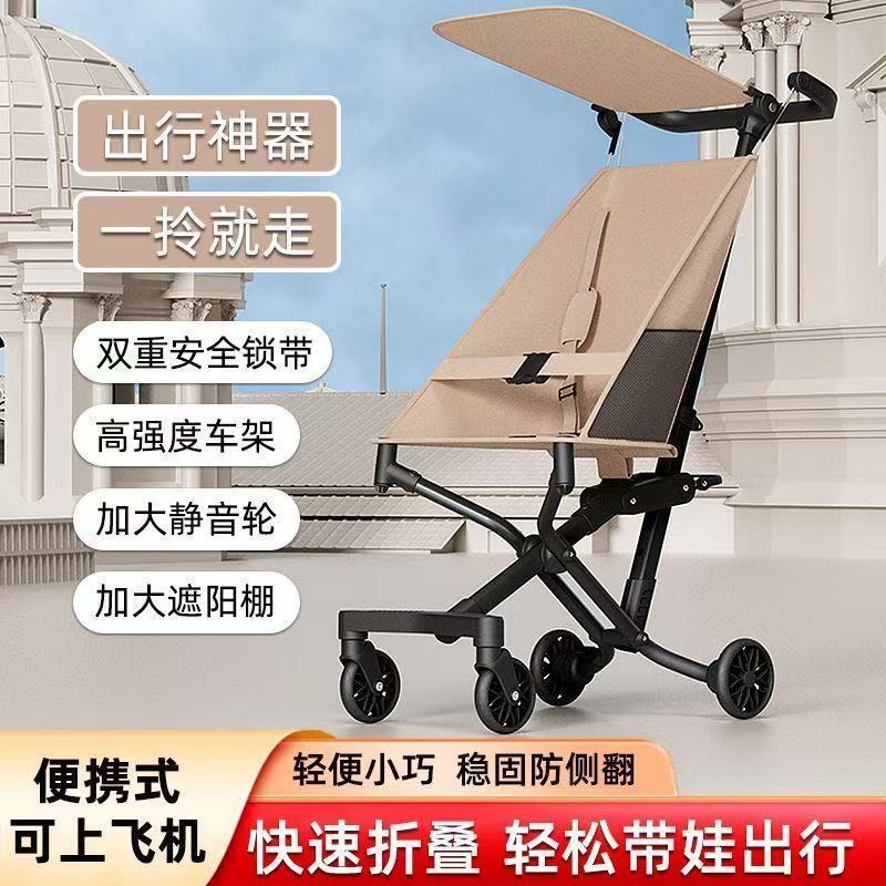 Baby Stroller Pocket Car Lightweight Travel Stroller High-View Foldable Baby Stroller Baby Stroller