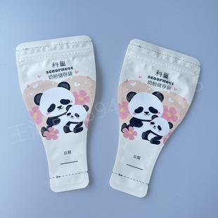   合肥启泽包装有限公司