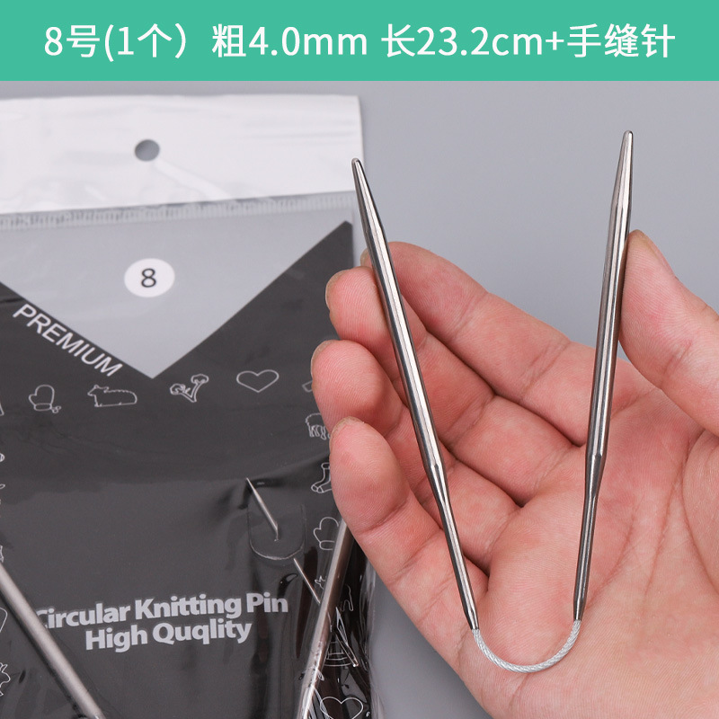 Anillo corto aguja de acero inoxidable herramienta de tejer a mano suéter aguja 23cm lana aguja palo de lana al por mayor