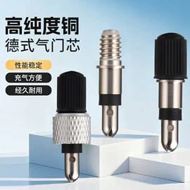 修车工具;气门嘴;其他骑行用品