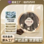 云南代发原产地同款羊肚菌