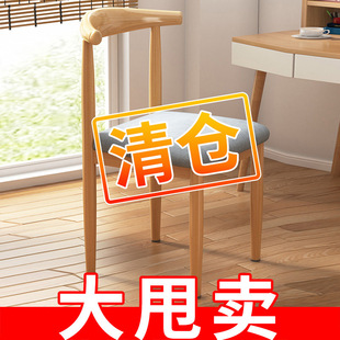 Dining Chair Home Restaurant Chair Imitation Solid Wood Modern Simple Iron Art Leisure Dining Table Horn Chair Desk Stool Backrest