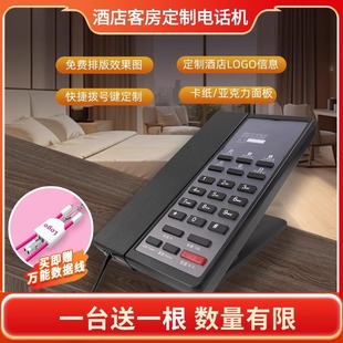 2025�¿��I��828A�и߶˾Ƶꌣ�ÿͷ��Ԓ�C6�M�����I��ӡˢlogo