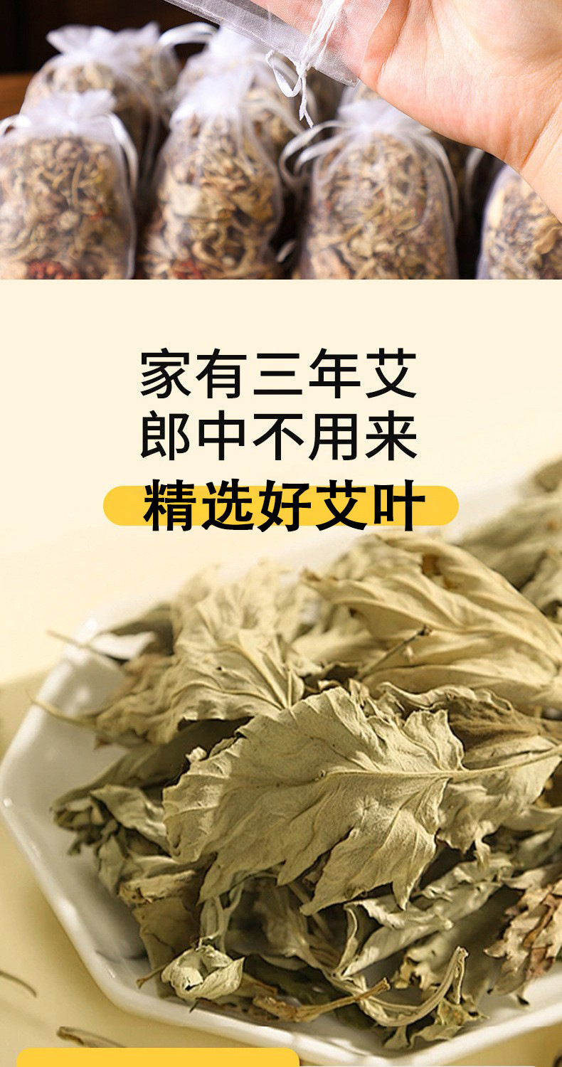 Mugwort Ginger Sichuan Pepper Foot Soak Pack 500g Herbal Foot Bath for Women key features