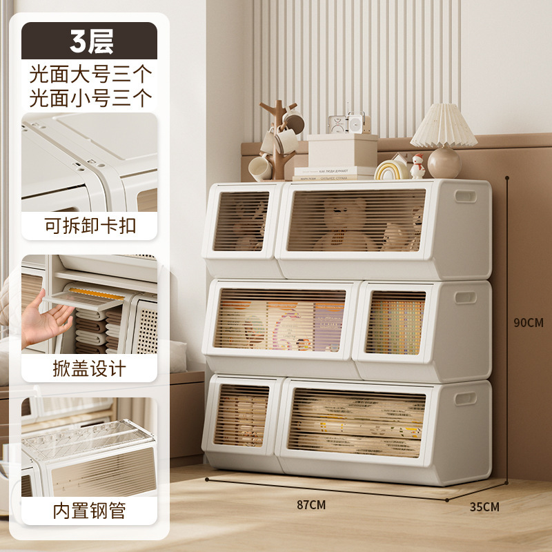 衣服收纳柜储物柜藤编纹翻盖箱整理箱家庭衣物神器儿童玩具柜|undefined