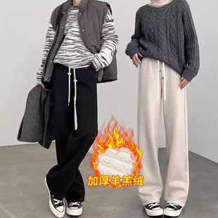 in stock Herringbone Woolen Pregnant Women's Pants Lambskin Wide-leg Pants Winter Women's 2024 Dipping Casual Straight Pants
