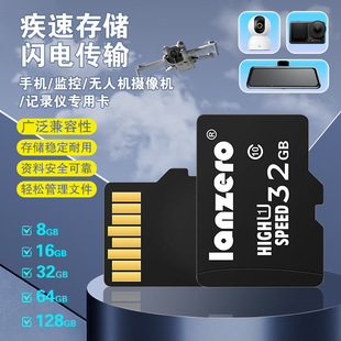 �{��8g�֙C�惦�� 16g�ȴ濨 32g tfС�� 64gӛ䛃x�O�ظ���