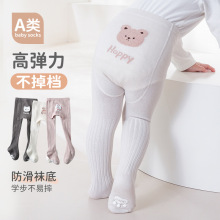 婴儿连裤袜白色春秋款女宝宝大PP打底裤袜棉女童可爱卡通连脚袜