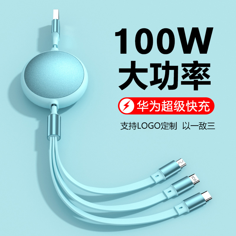 HW branded gift data cable 3-in-1 fast charging, customized fast charging data cable suitable for IP and Android devices