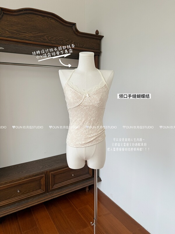 Jacquard Design Short Cardigan Top + Halter Neck Tank Top Two-Piece Set