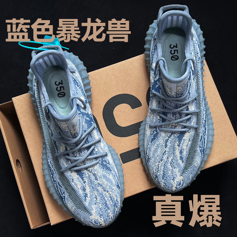主色:蓝色暴龙兽.jpg