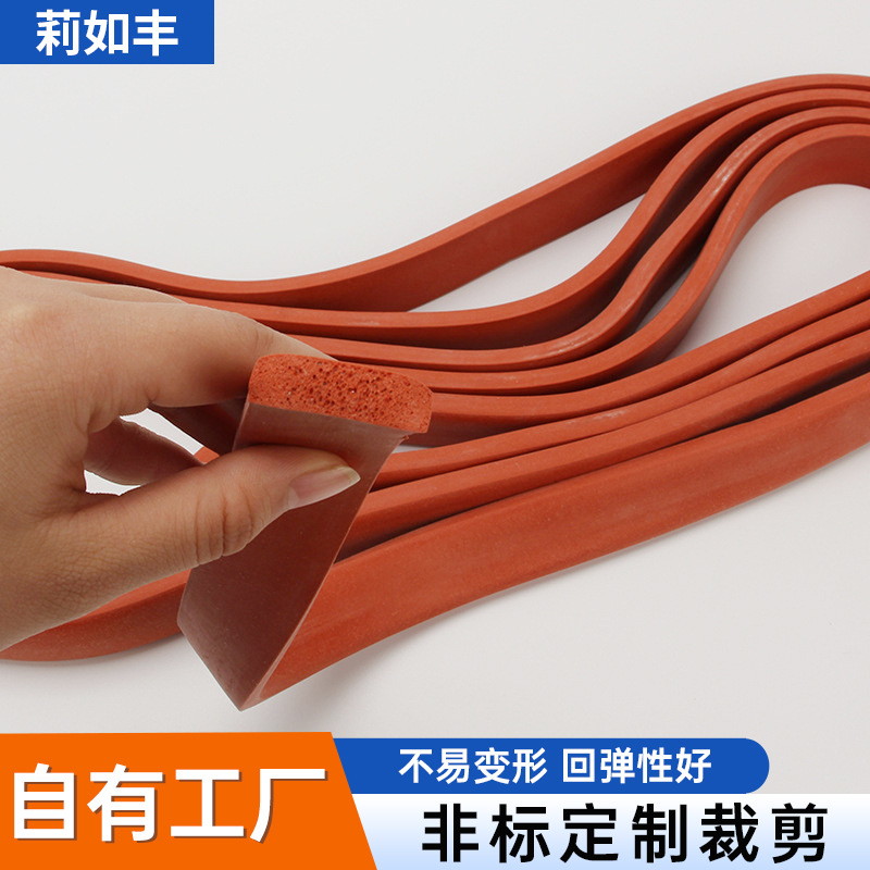 硅胶发泡密封条集装箱硅胶发泡条密封 海绵条硅胶发泡密封方条