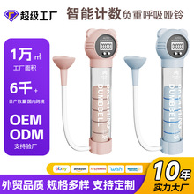 腹式呼吸哑铃训练器锻炼肺活量腹肌马甲线盆底肌瘦脸神器瑜伽运动