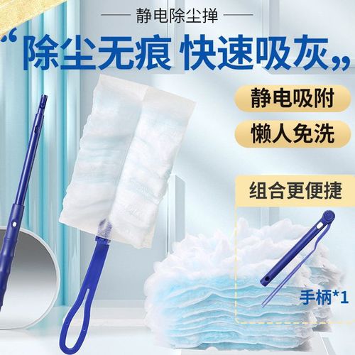 Household electrostatic plastic dust duster, hair garbage dust, feather duster, hygienic dust removal and dust cleaning manufacturer