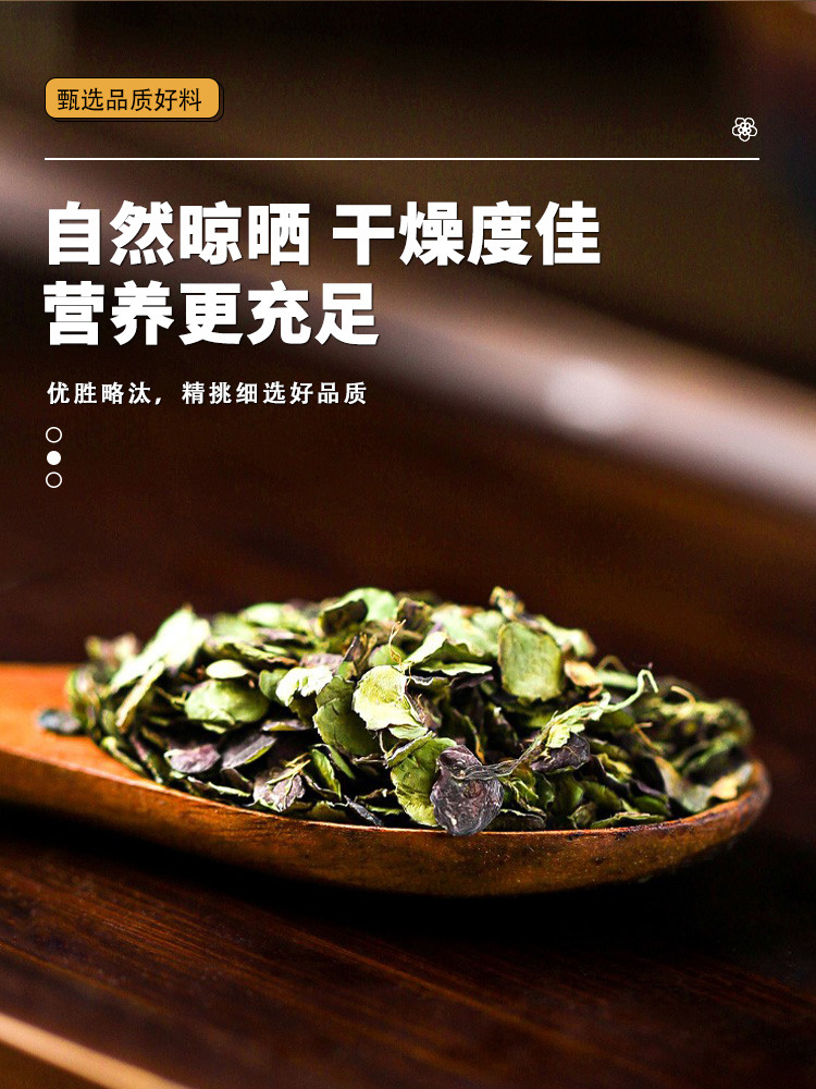 Dried Duckweed Fu Ping 500g Bag Whole Herb for Traditional Herbal Tea and Decoction Use details