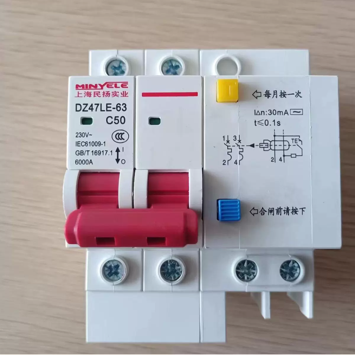 DZ47LE-63A漏电保护器1P/2P/3P小型家用漏电保护器断路器空气开关