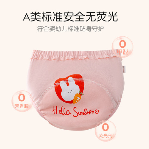 Baby toilet training pants summer class A cotton washable pants girls diaper diaper pocket children's baby diaper pants