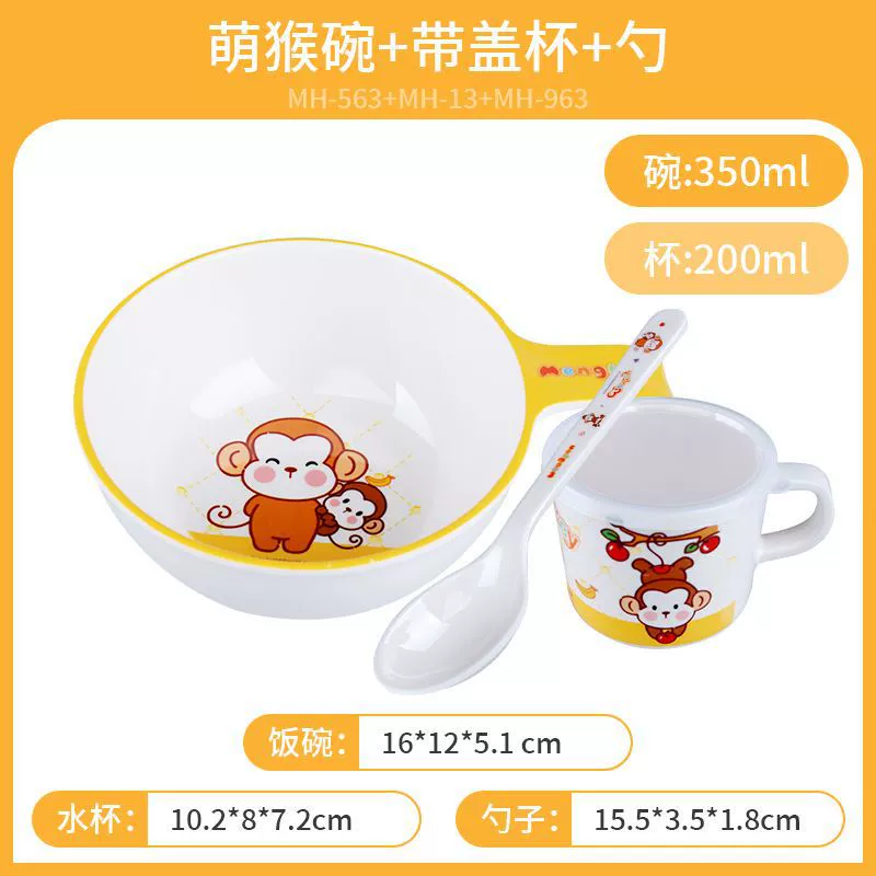 Children's cartoon dinner plate for baby for food