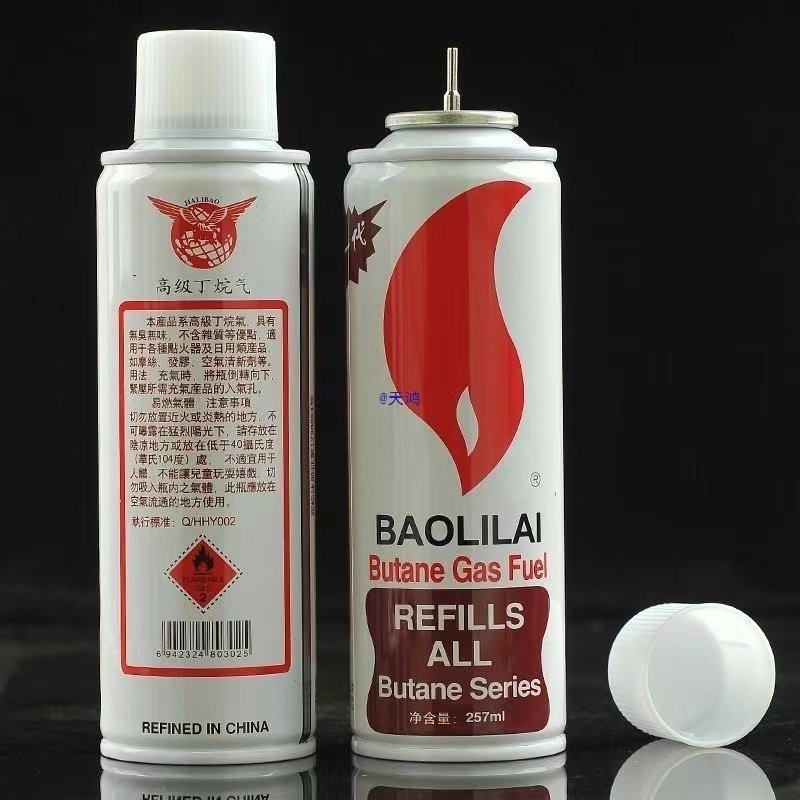 火机冲气瓶高纯度充加气防风打火机丁烷气体罐点火器气大小瓶
