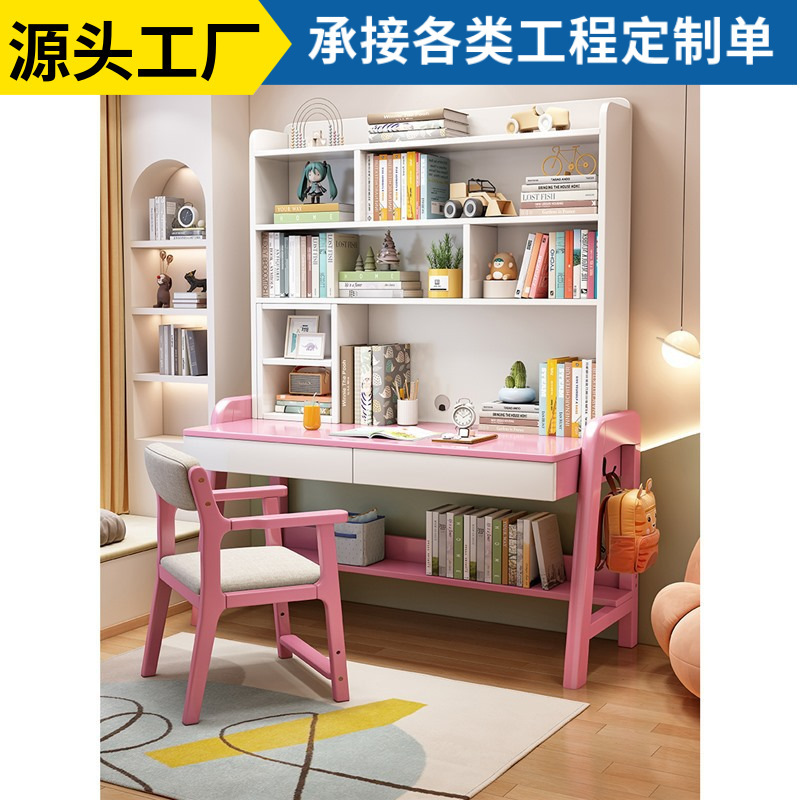 Children's Study Table Solid Wood Desk Bookshelf Integrated Table Primary School Students' Home Writing Table Simple Bedroom Computer Table and Chair