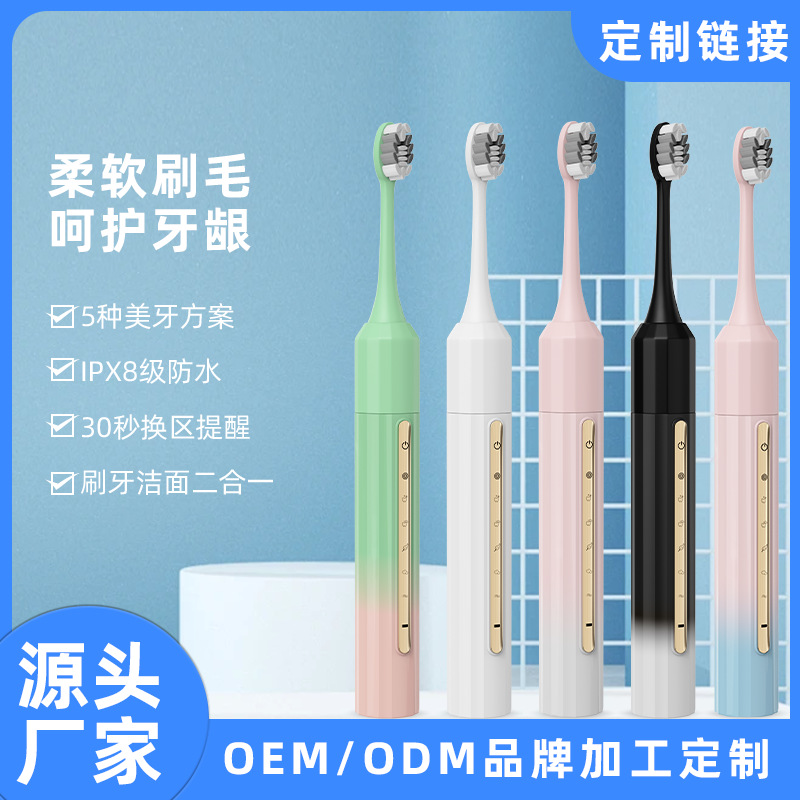 New Smart Roman Column Adult Soft-Bristle High-Frequency Sonic Vibration Magnetic Levitation Waterproof Electric Toothbrush Custom Brushless