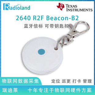 CC2640 R2F�{���Ř�ibeacon�{��ģ�K��վ�O���҃Ȍ���׷ۙ����