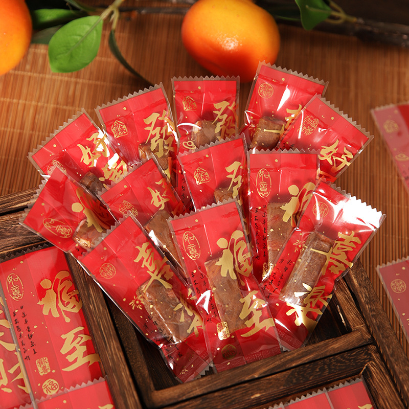2026新年喜庆糖果牛轧糖太妃糖咖啡糖莓莓软糖巧克力机封包装袋子