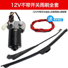 ¿늄݆܇늙C12V30W܇ȫ]݆܇o