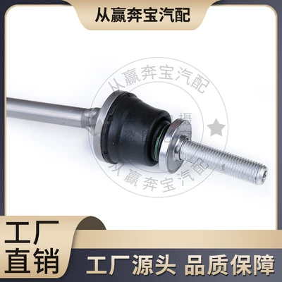 Suitable for Mercedes-Benz W166X166 parallel Asqı sistemi / Xodovoy hissələr