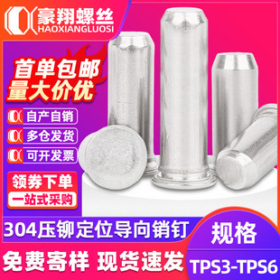 304���P䓉��T��λ�N�tps�����N���T�NᔈA��ƽ�^�NTPS-3/4/5/6