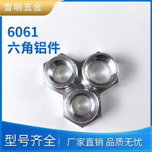 ����܇��6061�����X�����^�͹ܽ��^����ݼy���^�S�Ҽӹ��� ��