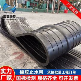 工业橡胶;其他橡胶板;橡胶密封条