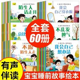 儿童读物;社科生活;练字帖