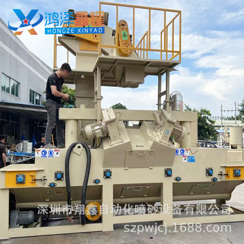 抛丸机生产厂家平面通过式无气喷砂机平板电脑表面处理自动抛丸机