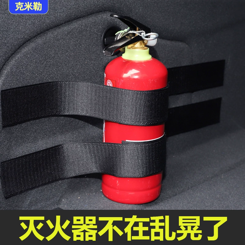 Ремень крепления огнетушителя багажник автомобиля Ремень для огнетушителя автомобиля сухой порошок Крепежный ремень огнетушителя