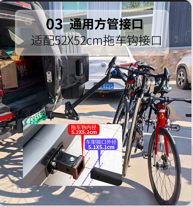 Car rear bicycle rack, single-arm bicycle rack, suspension bicycle rack, American-style plug-in bicycle rack