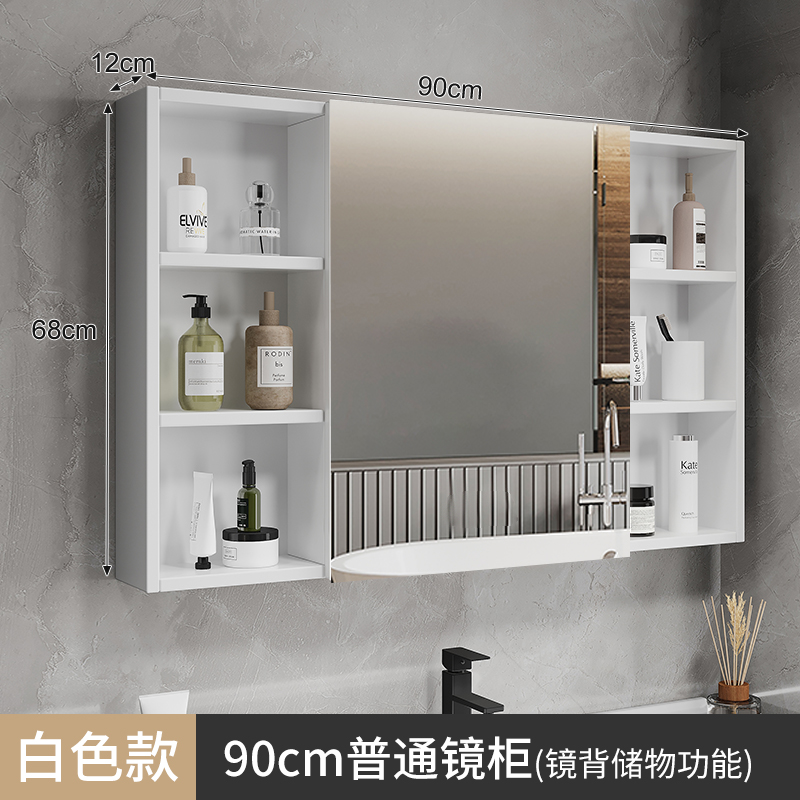 Armario de espejo de baño inteligente separado montado en la pared espejo de vestidor de baño estante de almacenamiento de aleación de aluminio con eliminación de luz y niebla