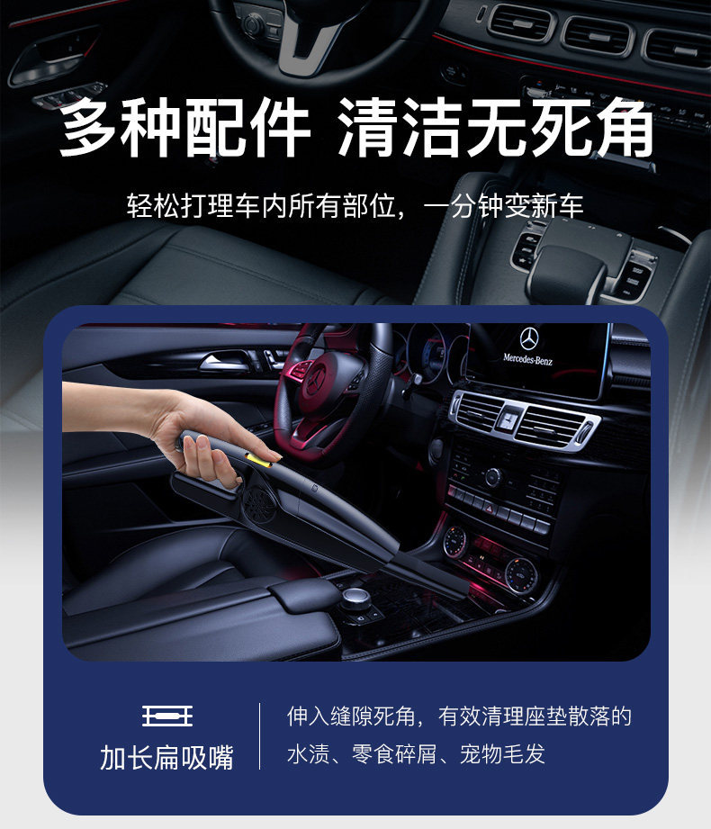 Wireless Car Vacuum Cleaner, High-Power, Powerful, Dual-Purpose for Home and Car, Portable Handheld Dust Remover for Small Cars
