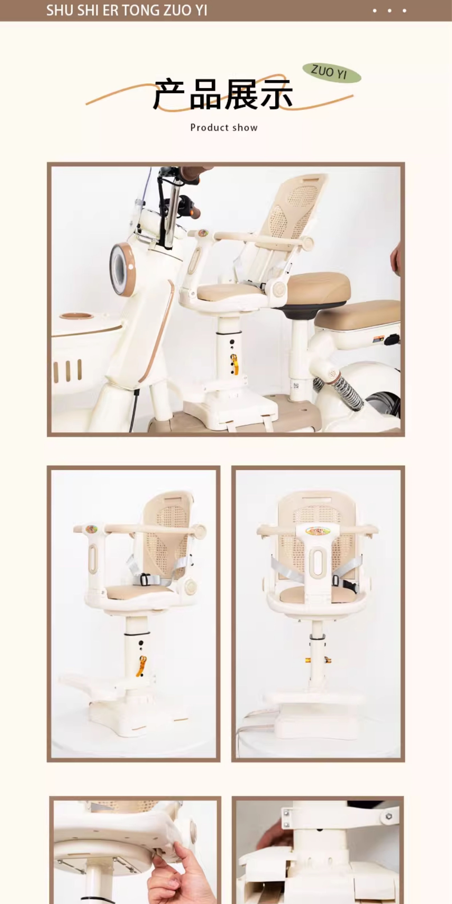 Suitable for Qiaochuang electric vehicle child seat, front-mounted, can be used for sitting and reclining, rotatable electric scooter baby seat for children and infants