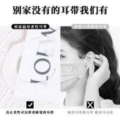 Japanese summer sun protection thin breathable 3D mesh disposable with non-woven lace