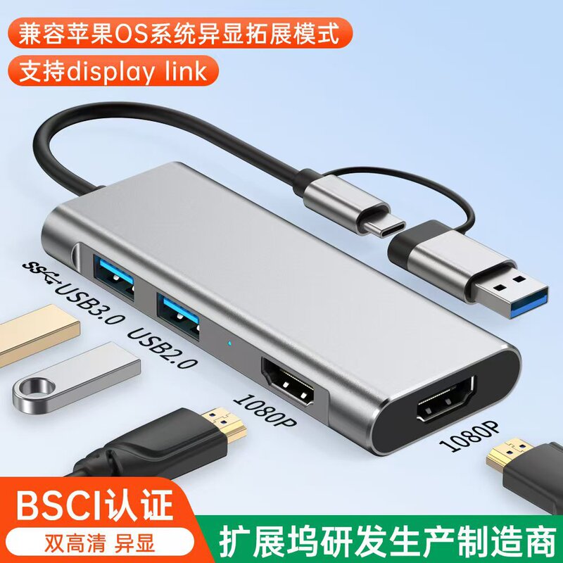 Displaylink拡張ドックtype-c usb3.0はmacbook mst異顕拡張ドックに適用されます。|undefined