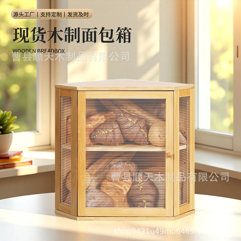 スポット竹木製パンボックスホームキッチン二層パンデザートケーキ収納ボックスカウンタートップ食器収納|undefined