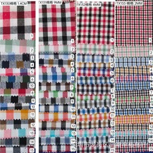 F؛ ɫȫ޸Ӳ 21֧Ӳ ɫꖸ TX130-TX133