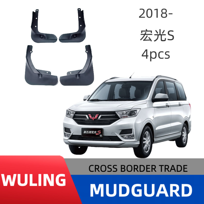 Adecuado para Wuling Hongguang Hongguang Hongguang S 2018-2025 Guardabarros Piwa neumáticos delanteros y traseros vapor