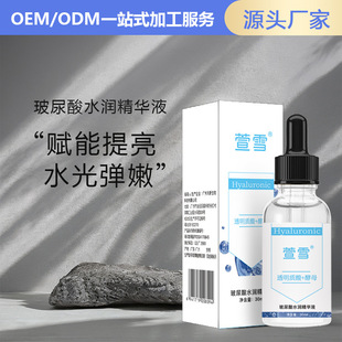 ��ѩ�����ᾫ�AҺ���w�̝��aˮ����͸���|���c���AԭҺ���lˮ��