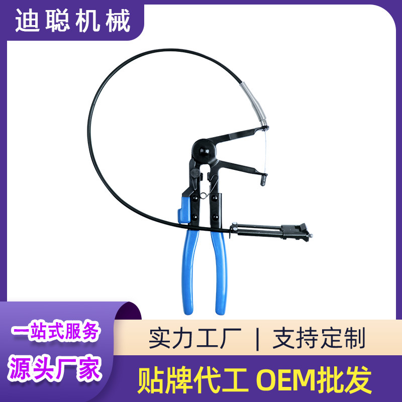 卡箍扣钳 管子钳 带线钳 五金汽修工具可弯式喉式管束夹钳管束钳