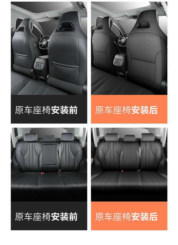 2025 model Hiace 05DM-i special full-cover seat covers, suitable for all seasons, breathable perforated car seat covers